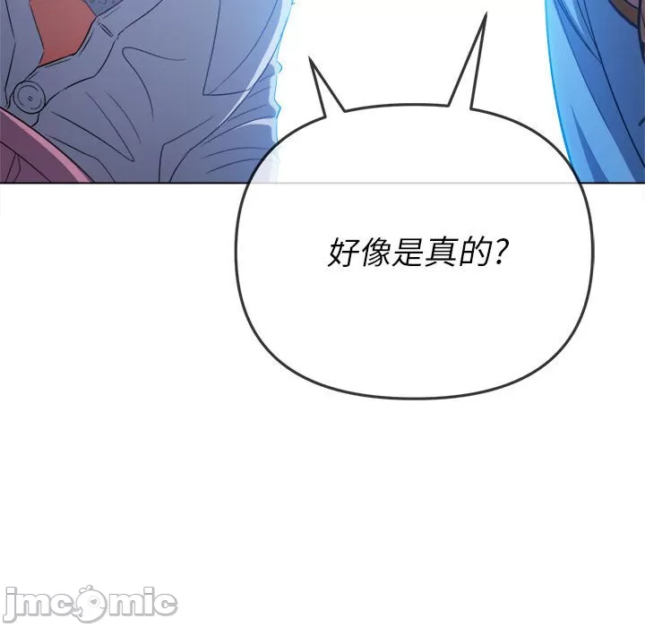 My High School Bully Raw - Chapter 127 [photo 65] - MangaPorn