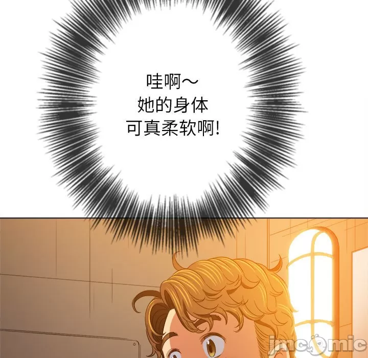 My High School Bully Raw - Chapter 127 [photo 80] - MangaPorn