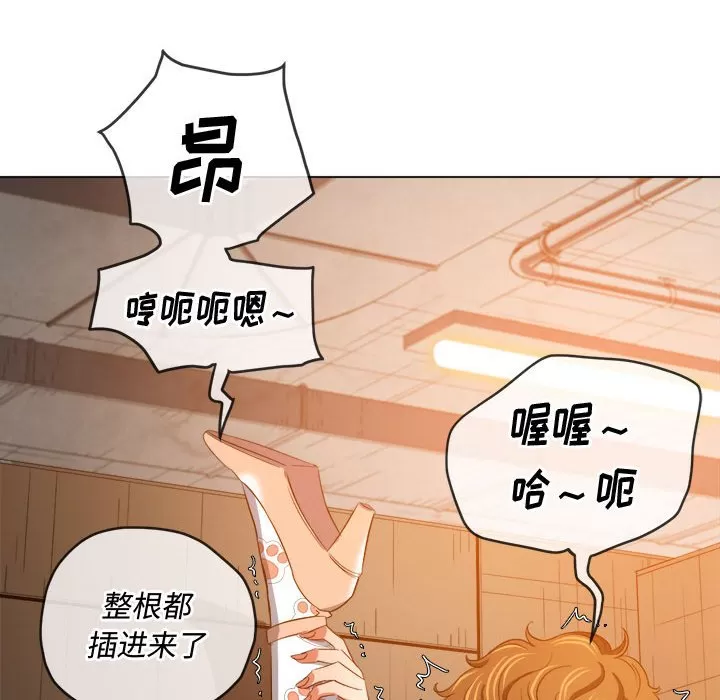 My High School Bully Raw - Chapter 127 [photo 94] - MangaPorn