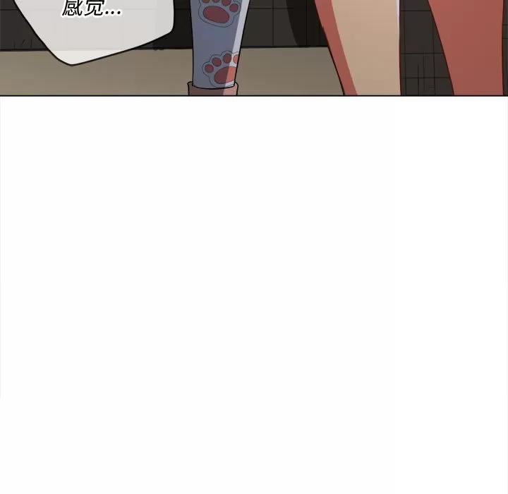 My High School Bully Raw - Chapter 127 [photo 97] - MangaPorn