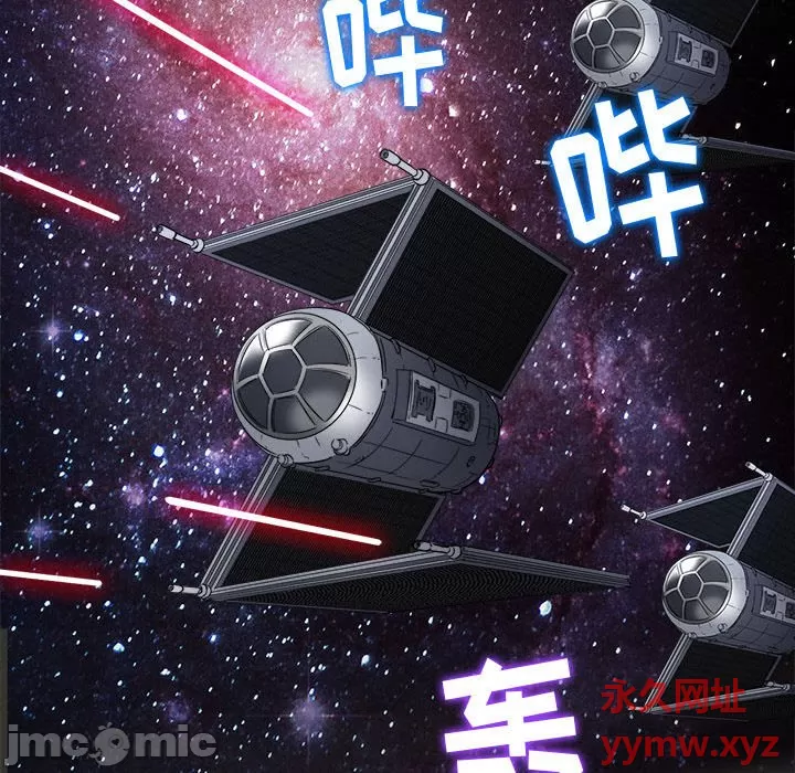 My High School Bully Raw - Chapter 128 [photo 10] - MangaPorn