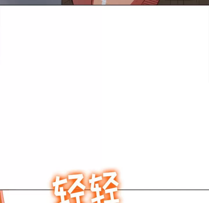 My High School Bully Raw - Chapter 128 [photo 109] - MangaPorn