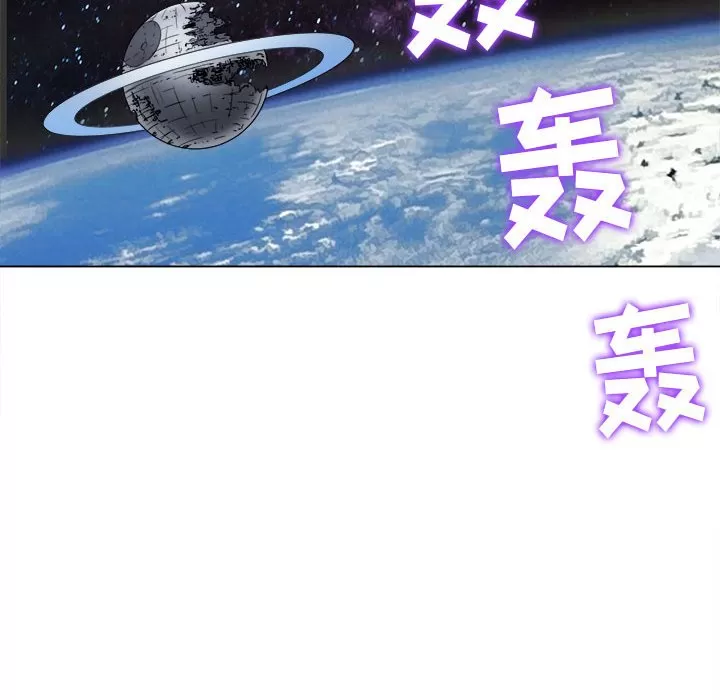 My High School Bully Raw - Chapter 128 [photo 11] - MangaPorn