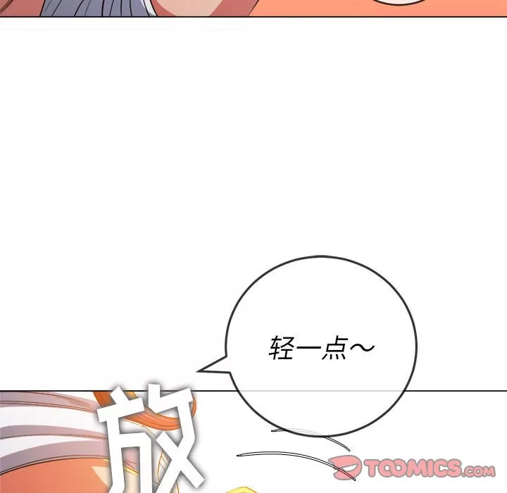 My High School Bully Raw - Chapter 128 [photo 111] - MangaPorn