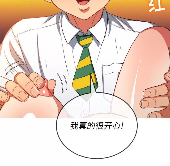 My High School Bully Raw - Chapter 128 [photo 119] - MangaPorn