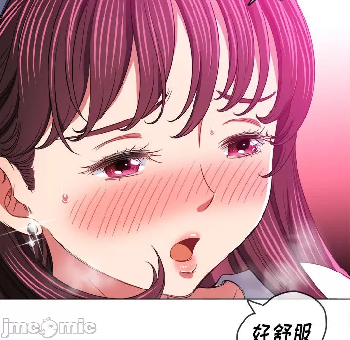 My High School Bully Raw - Chapter 128 [photo 125] - MangaPorn