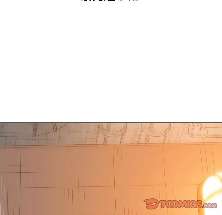 My High School Bully Raw - Chapter 128 [photo 129] - MangaPorn