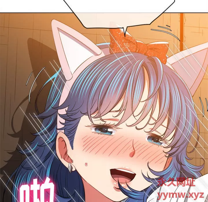 My High School Bully Raw - Chapter 128 [photo 142] - MangaPorn