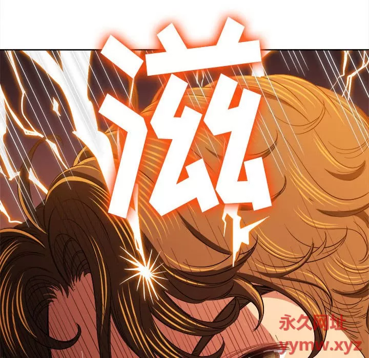 My High School Bully Raw - Chapter 128 [photo 153] - MangaPorn