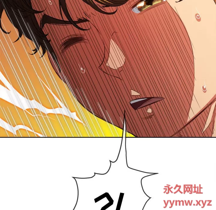 My High School Bully Raw - Chapter 128 [photo 154] - MangaPorn