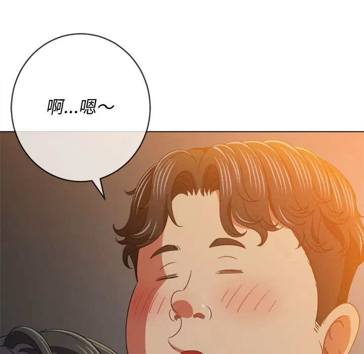 My High School Bully Raw - Chapter 128 [photo 27] - MangaPorn