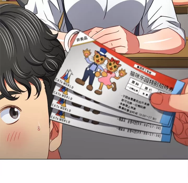 My High School Bully Raw - Chapter 128 [photo 31] - MangaPorn