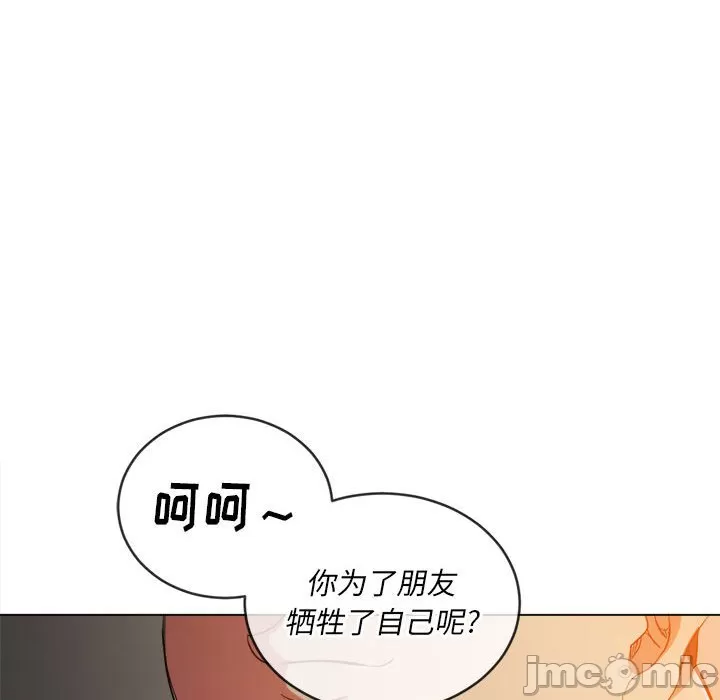 My High School Bully Raw - Chapter 128 [photo 35] - MangaPorn