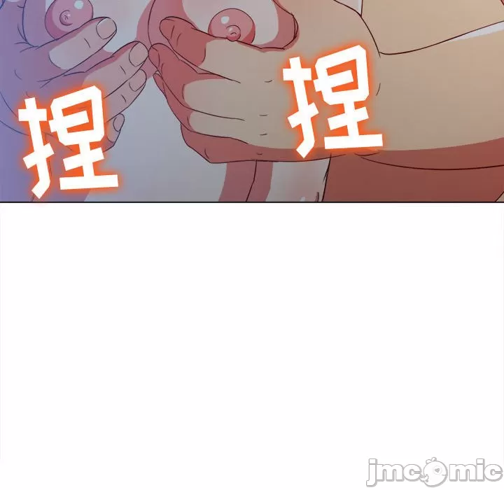 My High School Bully Raw - Chapter 128 [photo 40] - MangaPorn