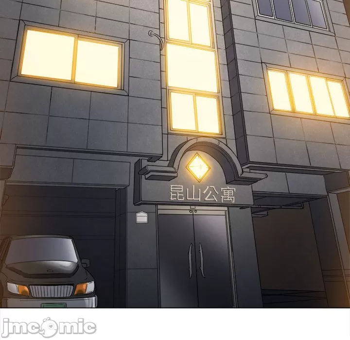 My High School Bully Raw - Chapter 128 [photo 5] - MangaPorn