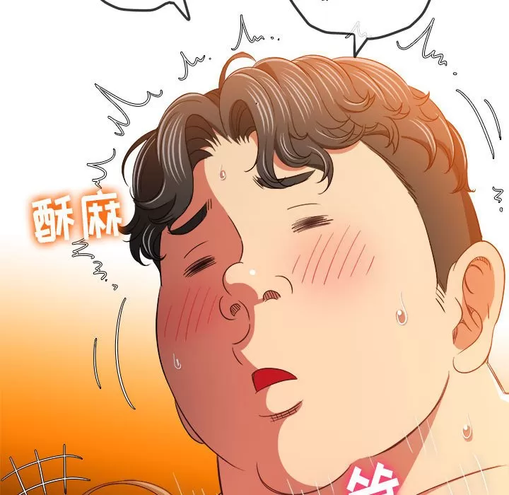 My High School Bully Raw - Chapter 128 [photo 51] - MangaPorn