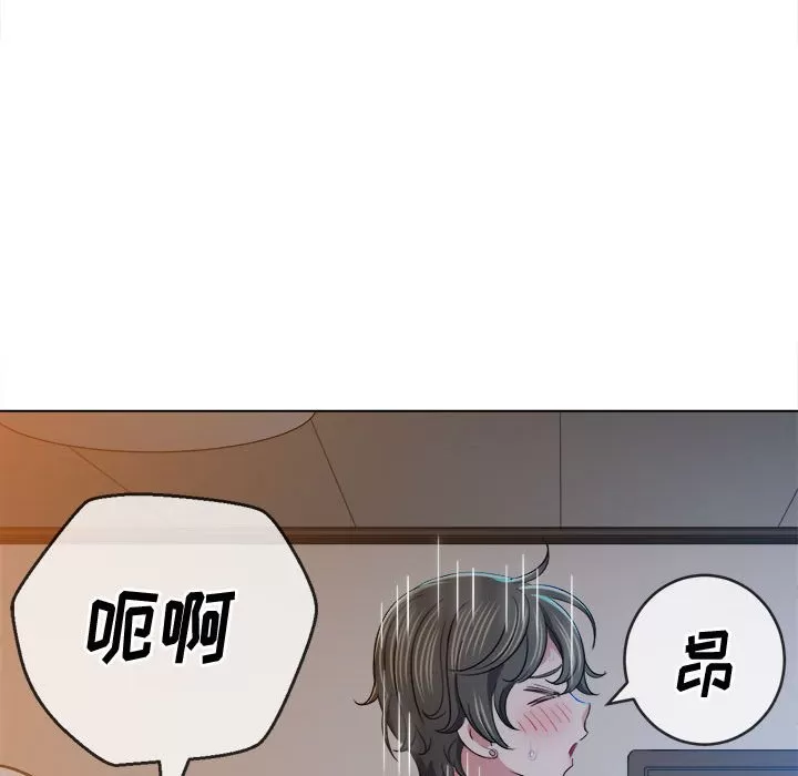 My High School Bully Raw - Chapter 128 [photo 56] - MangaPorn