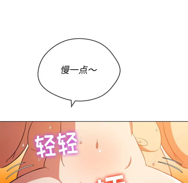 My High School Bully Raw - Chapter 128 [photo 59] - MangaPorn