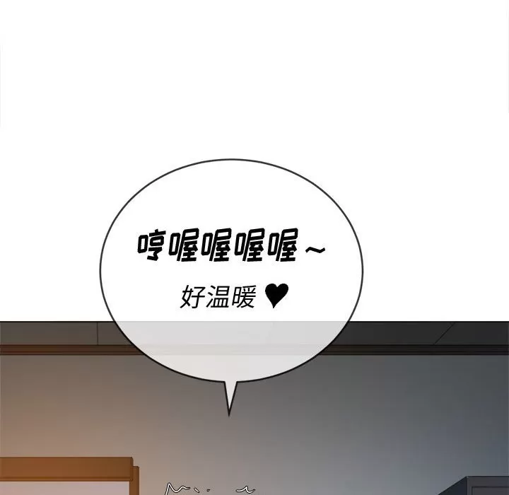 My High School Bully Raw - Chapter 128 [photo 61] - MangaPorn