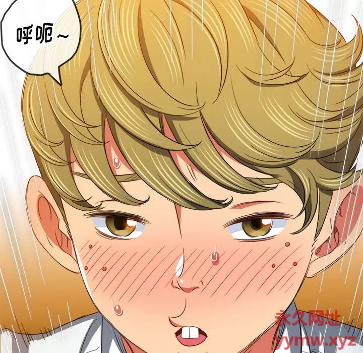 My High School Bully Raw - Chapter 128 [photo 77] - MangaPorn