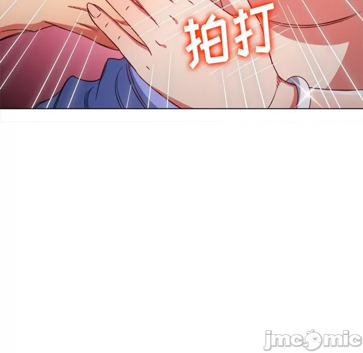 My High School Bully Raw - Chapter 128 [photo 85] - MangaPorn