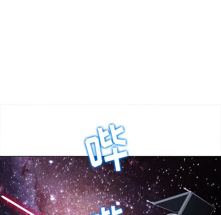 My High School Bully Raw - Chapter 128 [photo 9] - MangaPorn