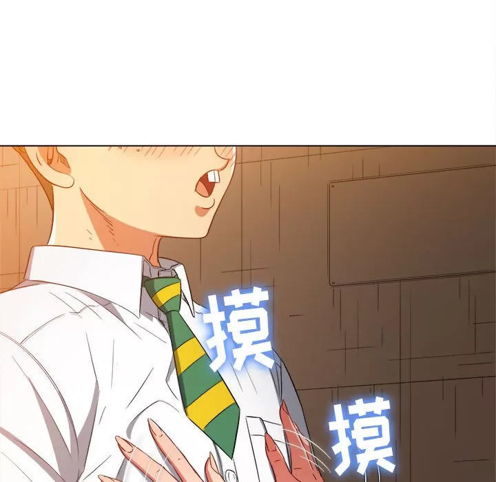 My High School Bully Raw - Chapter 128 [photo 92] - MangaPorn