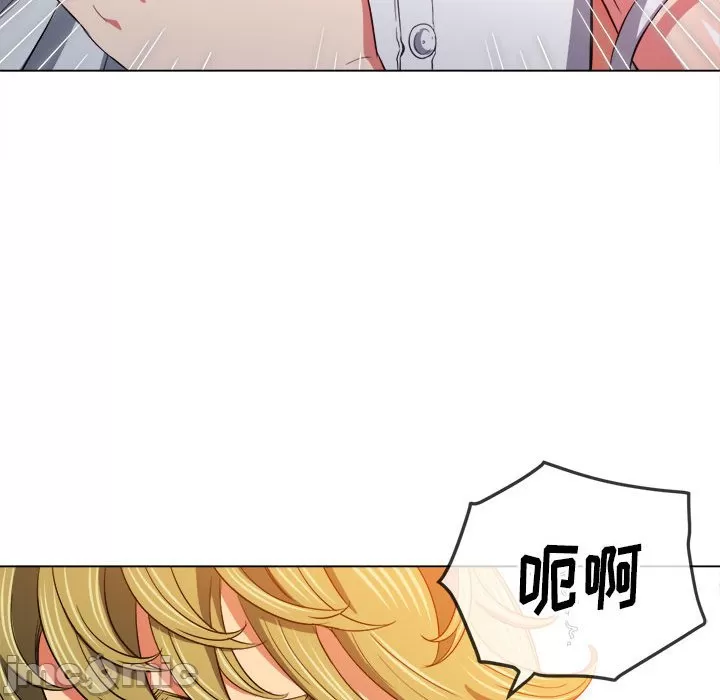 My High School Bully Raw - Chapter 128 [photo 95] - MangaPorn