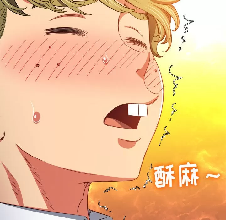 My High School Bully Raw - Chapter 128 [photo 96] - MangaPorn