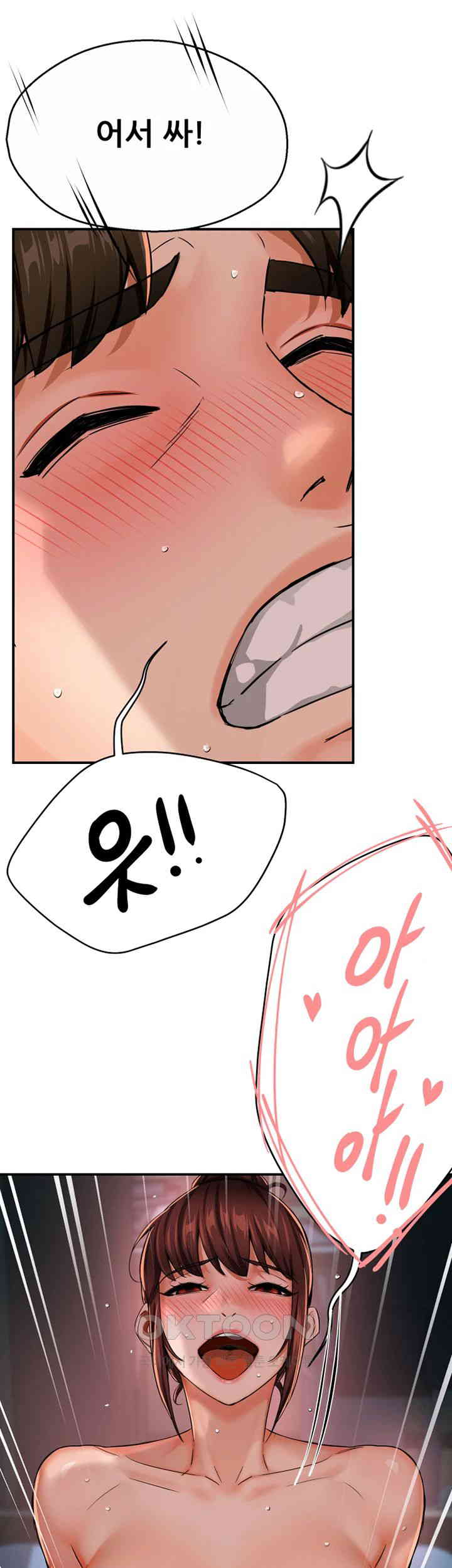 Yogurt Ladies Raw - Chapter 22 [photo 16] - MangaPorn