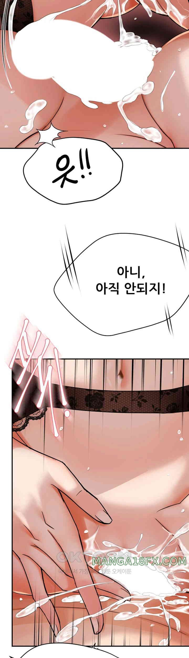 Yogurt Ladies Raw - Chapter 22 [photo 21] - MangaPorn