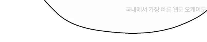 Yogurt Ladies Raw - Chapter 22 [photo 32] - MangaPorn