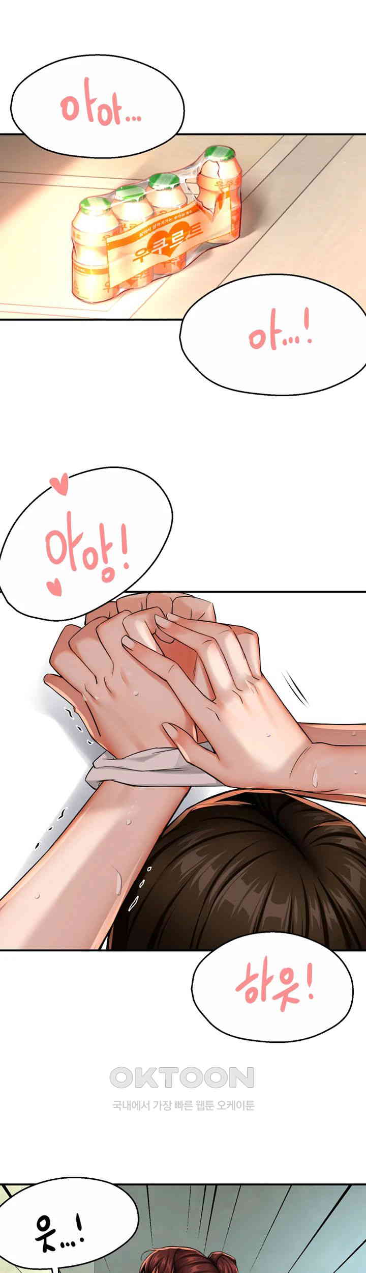 Yogurt Ladies Raw - Chapter 22 [photo 42] - MangaPorn