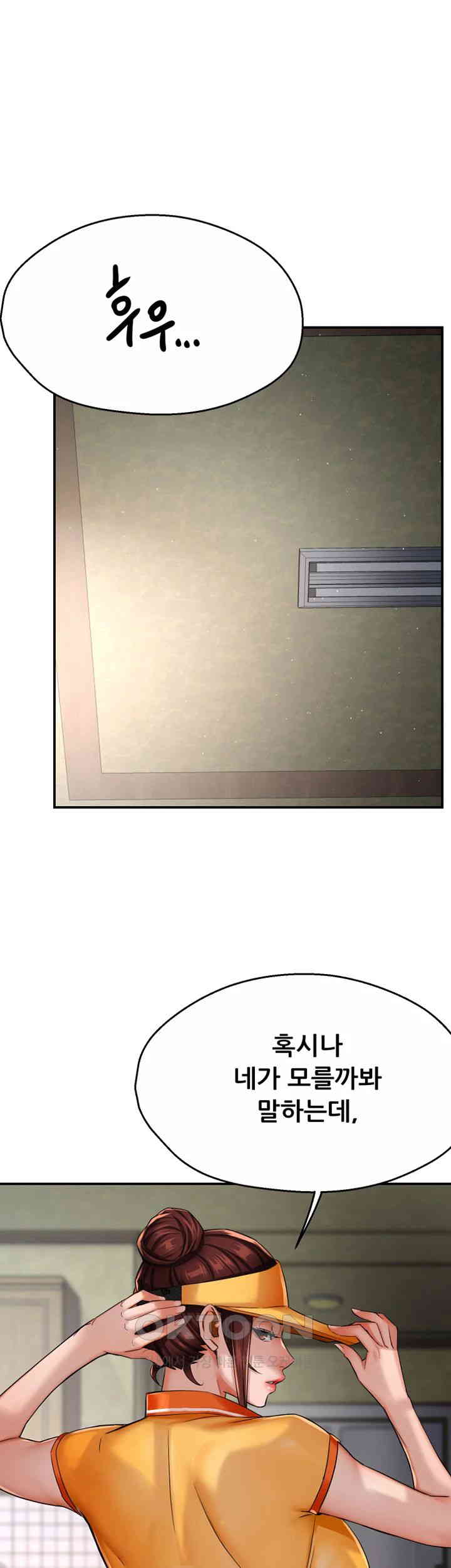 Yogurt Ladies Raw - Chapter 22 [photo 46] - MangaPorn