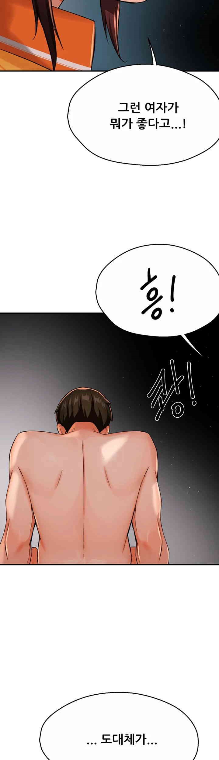 Yogurt Ladies Raw - Chapter 22 [photo 49] - MangaPorn