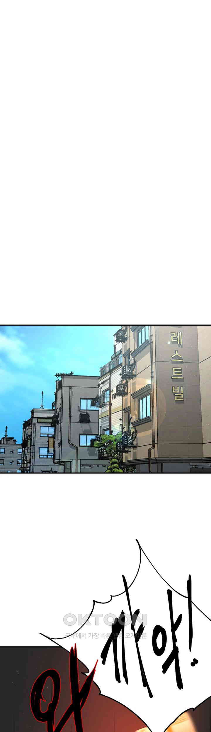 Yogurt Ladies Raw - Chapter 22 [photo 52] - MangaPorn