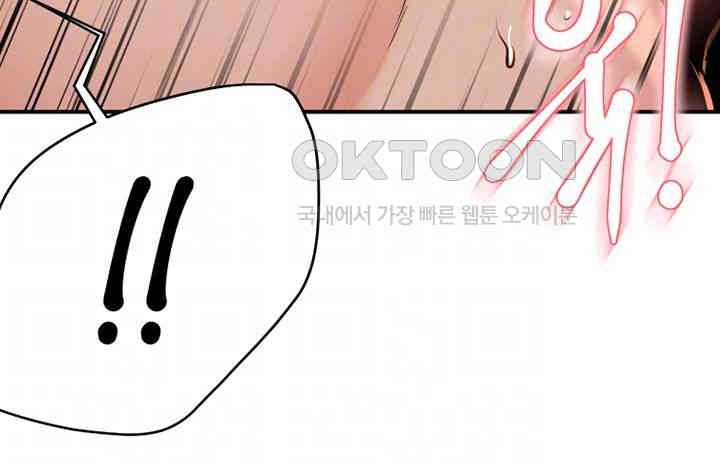 Yogurt Ladies Raw - Chapter 22 [photo 6] - MangaPorn