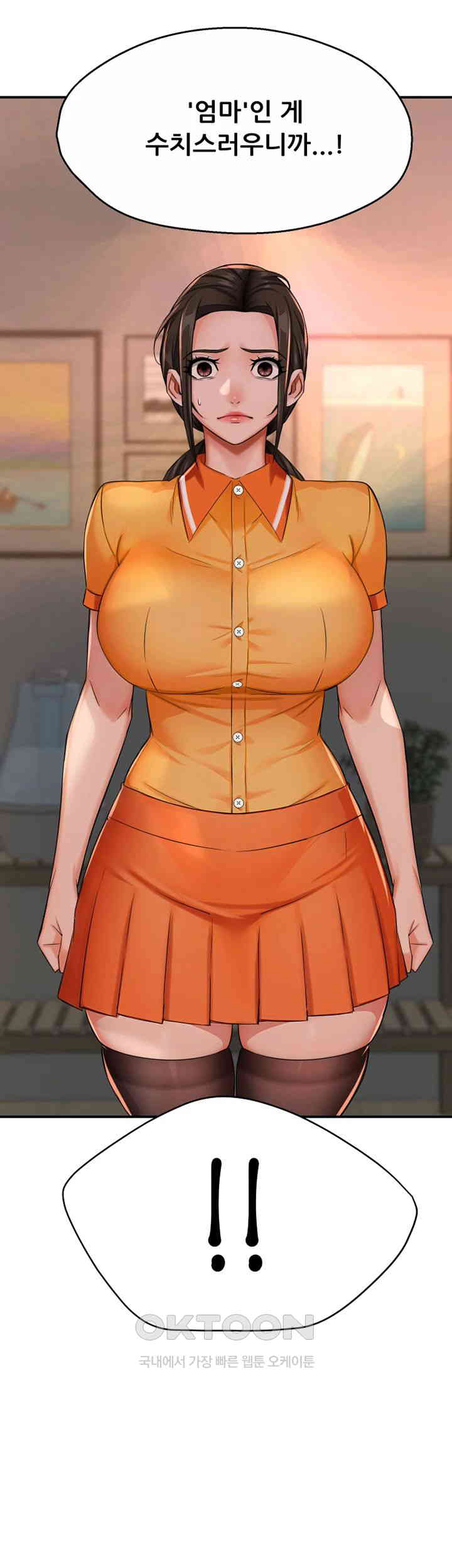 Yogurt Ladies Raw - Chapter 22 [photo 60] - MangaPorn