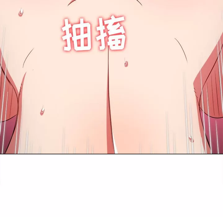 My High School Bully Raw - Chapter 134 [photo 101] - MangaPorn