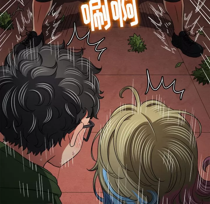 My High School Bully Raw - Chapter 134 [photo 14] - MangaPorn