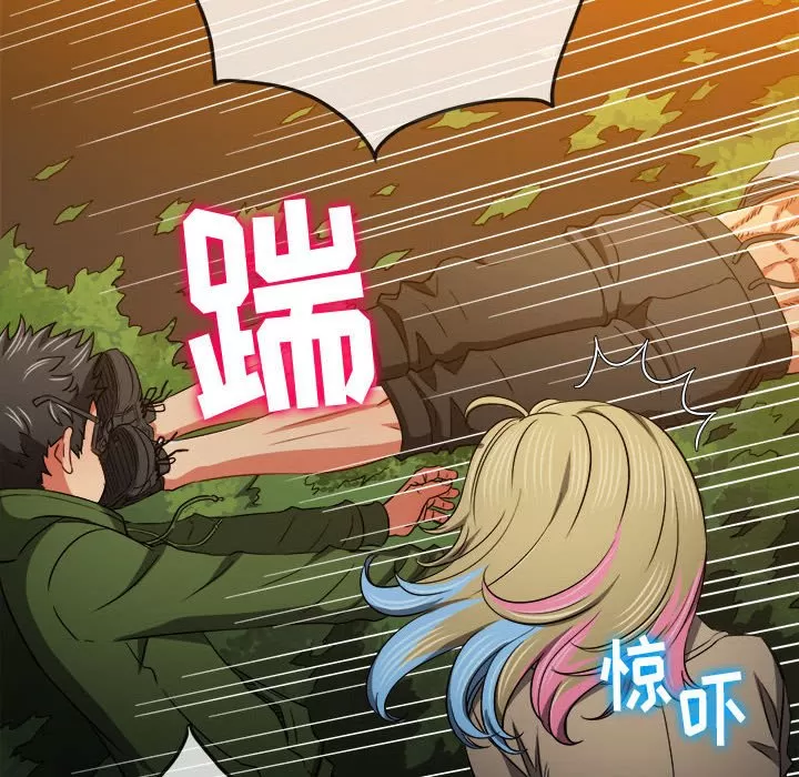 My High School Bully Raw - Chapter 134 [photo 16] - MangaPorn