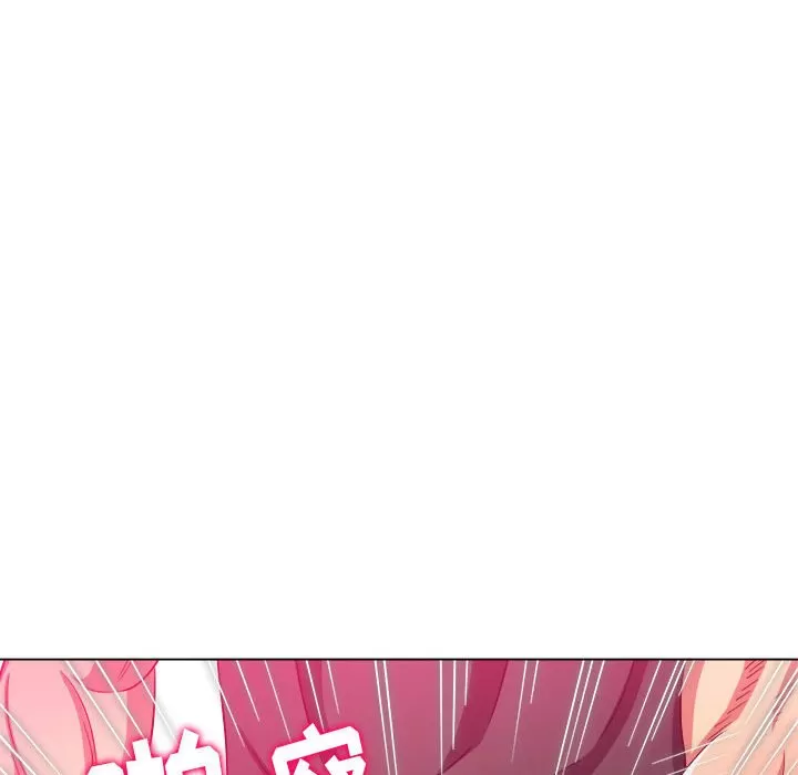 My High School Bully Raw - Chapter 134 [photo 48] - MangaPorn