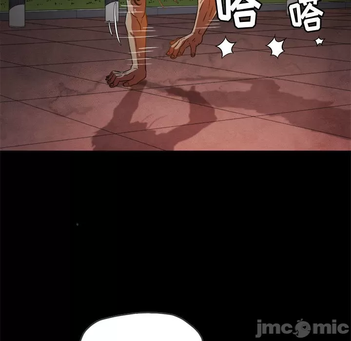 My High School Bully Raw - Chapter 134 [photo 5] - MangaPorn