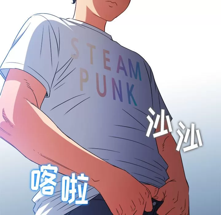 My High School Bully Raw - Chapter 134 [photo 82] - MangaPorn
