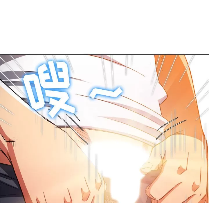 My High School Bully Raw - Chapter 134 [photo 84] - MangaPorn