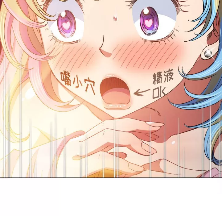 My High School Bully Raw - Chapter 134 [photo 89] - MangaPorn