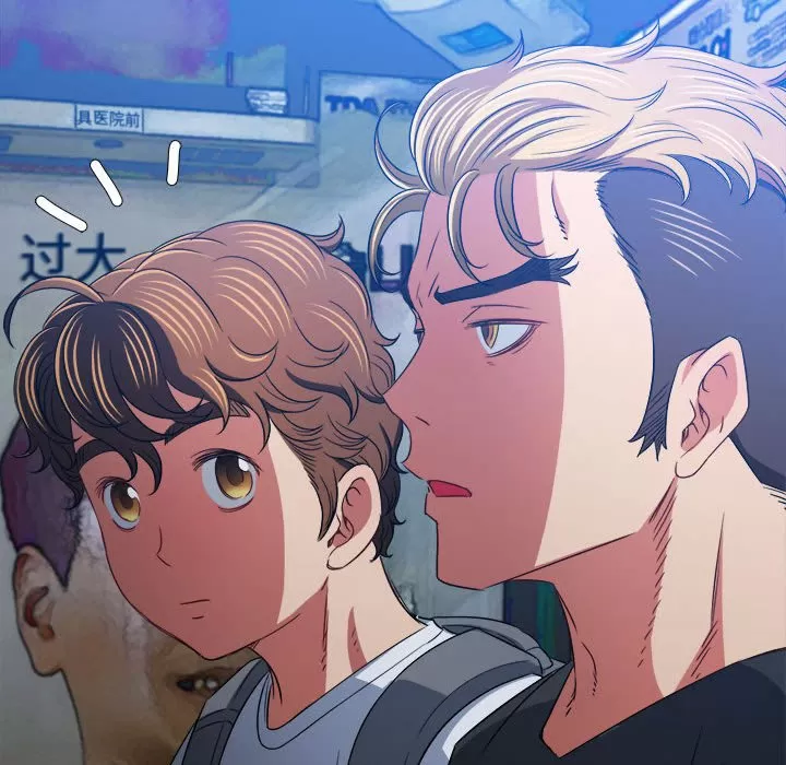 My High School Bully Raw - Chapter 137 [photo 101] - MangaPorn