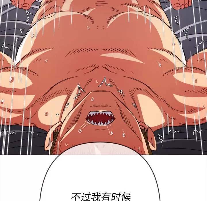 My High School Bully Raw - Chapter 137 [photo 107] - MangaPorn