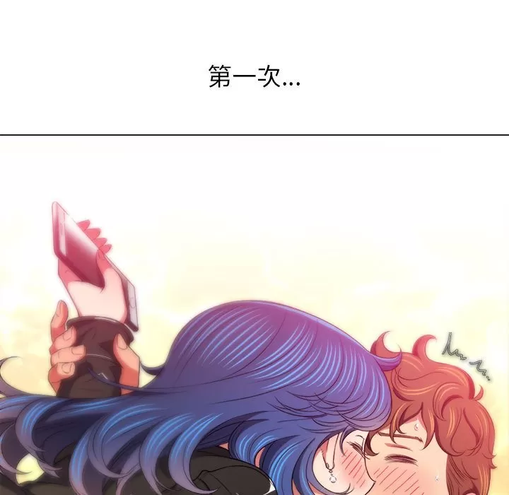 My High School Bully Raw - Chapter 137 [photo 149] - MangaPorn