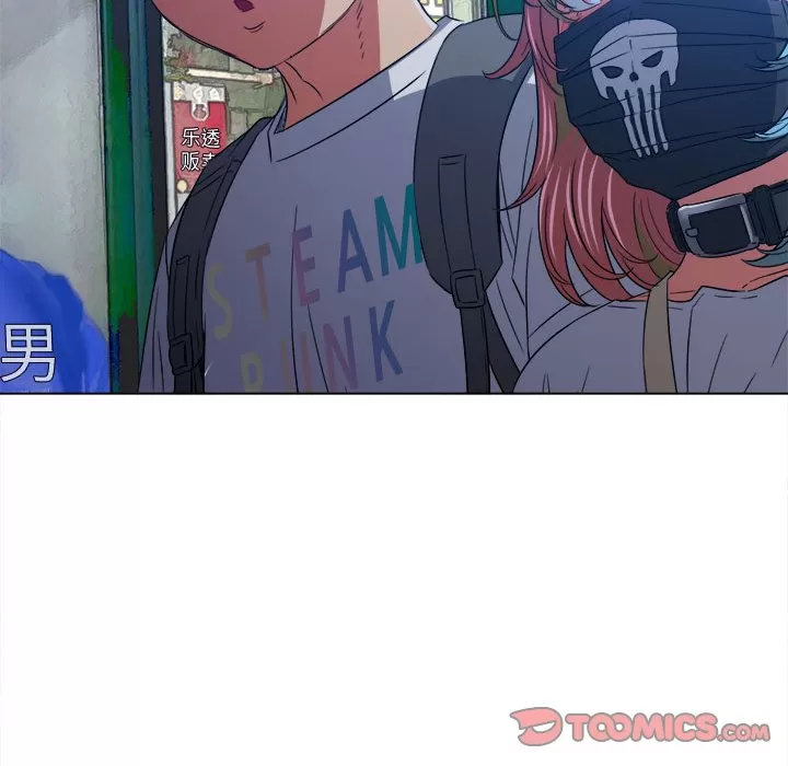 My High School Bully Raw - Chapter 137 [photo 39] - MangaPorn